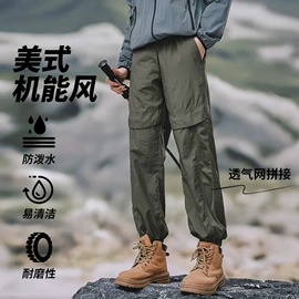 冲锋衣、裤;户外皮肤衣/防晒衣;防晒服皮肤衣