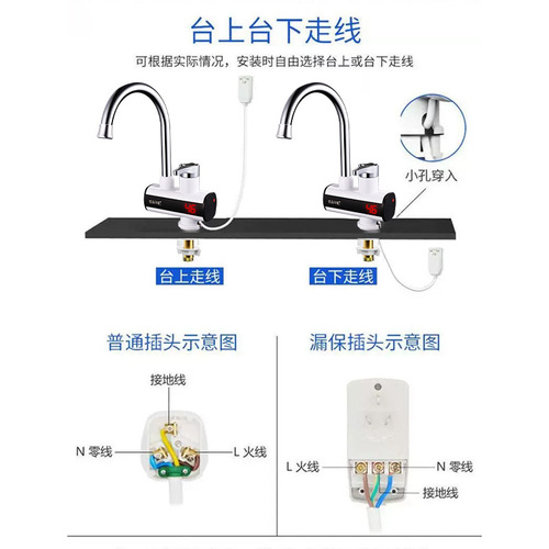 23 new electric hot water faucet heater instant hot kitchen treasure fast tap water water heater home