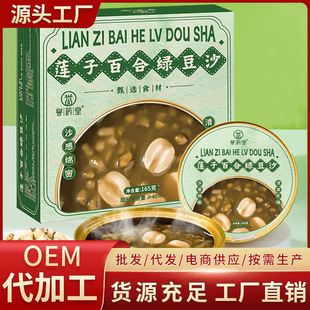 ɏ�ӰٺϾG��ɳ165g�_�w��ʳ�ļ������ʾG��ɳ�Ƥɏ�Ӽt��ɳ