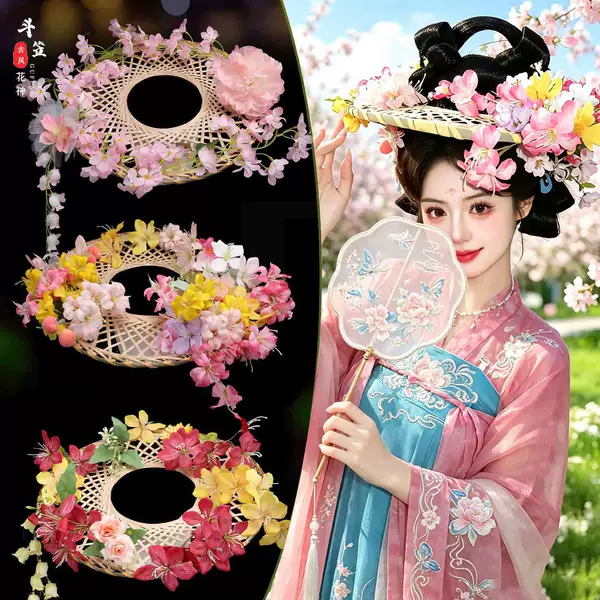 Ancient-style floral-haired conical hat, Hanfu and Tang-style floral goddess versatile floral-haired veil hat, ancient costume styling, photo atmosphere headwear