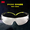 3M Goggles SF410AS To attack scratch Charming security protect glasses