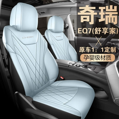Seat Cushion, Suitable for All – Modelə uyğun (Original) oturacaq örtükləri