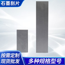 �W���S�ҹ���ʯī��Ƭ�͸ߜ�ʯī��ʯī�ͺϰ�̼ˢ�ˢ΢늙C̿ˢ