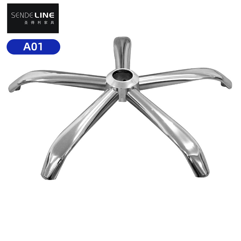 电镀转椅配件 五星脚底座椅脚  镀铬办公椅脚架  优质打字椅子腿