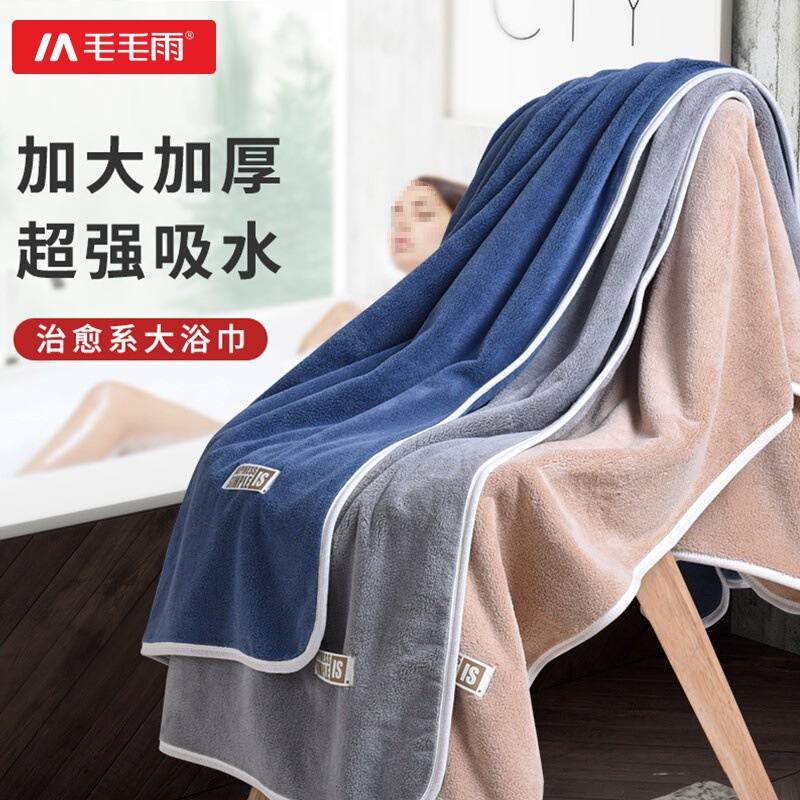 Bath Towel Household Absorbent Cotton 2024 New Style Men's Towel Women's Bath Couple's Style Bath Towel Household Absorbent Cotton 2024 New Style Men's Towel Women's Bath Couple's Style