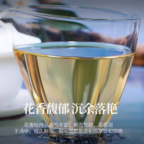 2024 First Grade White Peony Fuding White Tea Alpine Floral Fragrance Fresh Fragrance Sweet Source Wholesale Spring Tea Snow Tea