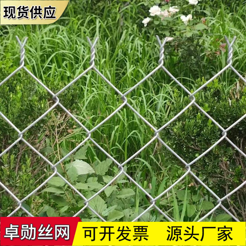 热镀锌钢丝网煤矿支护果园防攀爬菱形铁丝网防锈圈地勾花围栏网