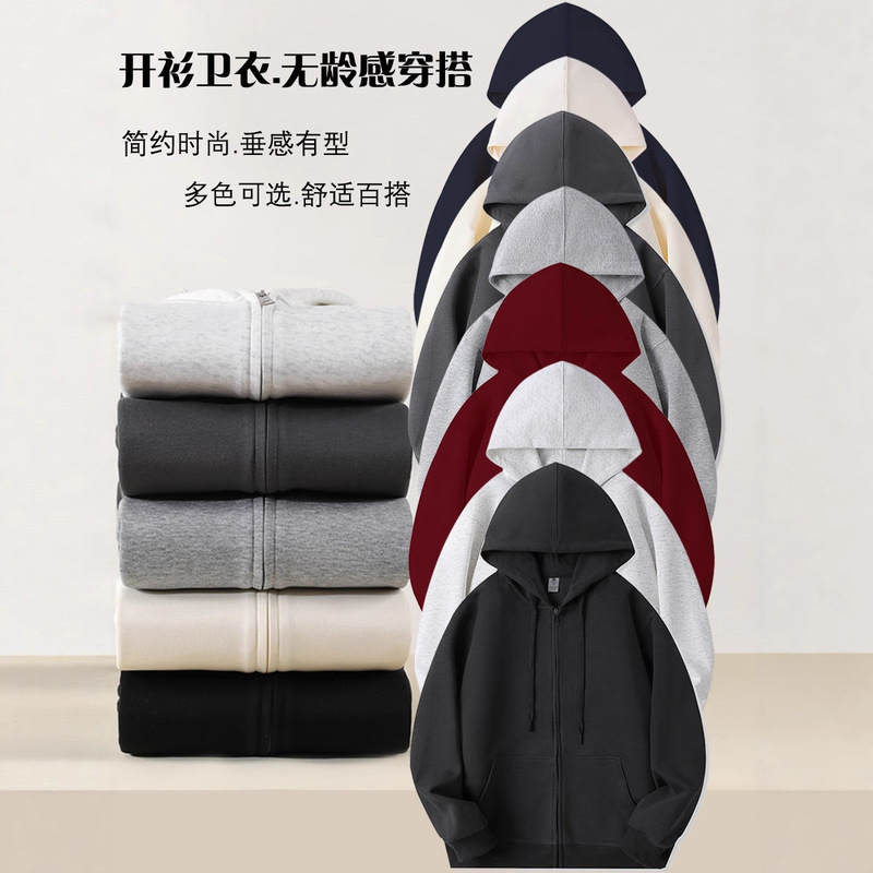 2025 Autumn/Winter American Trendy Solid Color Loose Fleece-Lined Hooded Sweatshirt Zipper Knit Cardigan Jacket for Men 2025 Autumn/Winter American Trendy Solid Color Loose Fleece-Lined Hooded Sweatshirt Zipper Knit Cardigan Jacket for Men