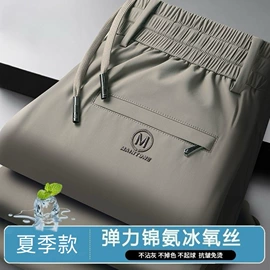 男式牛仔裤;男式休闲裤;男式T恤