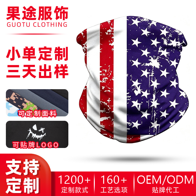 Amazing run breathable windproof cycling mask with custom skull print, ice silk neck gaiter for outdoor sun protection