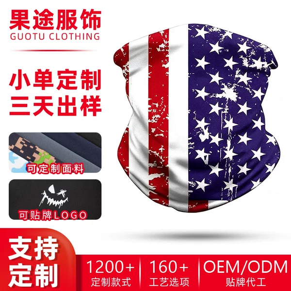 Amazing run breathable windproof cycling mask with custom skull print, ice silk neck gaiter for outdoor sun protection