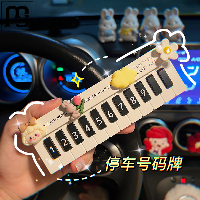 Piano placa de estacionamiento accesorios interiores de automóviles placa de estacionamiento temporal movimiento de automóviles chicas en línea dibujos animados de estacionamiento ocultos