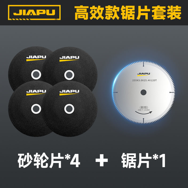 Jiapu 切断機ハイパワー鋼アルミニウム合金テーブルソー多機能金属プロファイルマシン木工特殊電動のこぎり|undefined