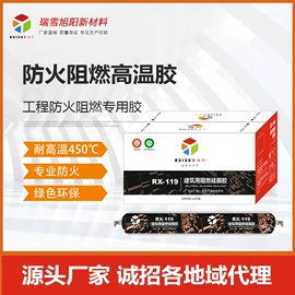 玻璃胶;结构胶;发泡剂