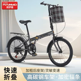 山地自行车;公路自行车;自行车