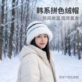加厚毛绒绒针织帽子女秋冬款防寒毛线帽保暖护耳显脸小韩版大头围