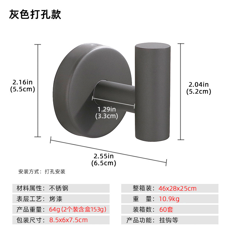 Amazon pared gancho de metal solo gancho de baño ropa toalla gancho de acero inoxidable gancho de la capa libre