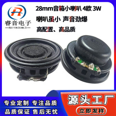 供給 28 ミリメートル内部磁気小型スピーカー 4 オーム 3 ワットフルレンジスピーカー Bluetooth スマートホームマルチメディアスピーカー