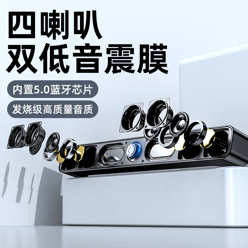 新しいbluetoothスピーカー無線デスクトップカード3dサラウンド重サブウーファ携帯電話パソコンデスクトップ家庭用小型オーディオ|undefined