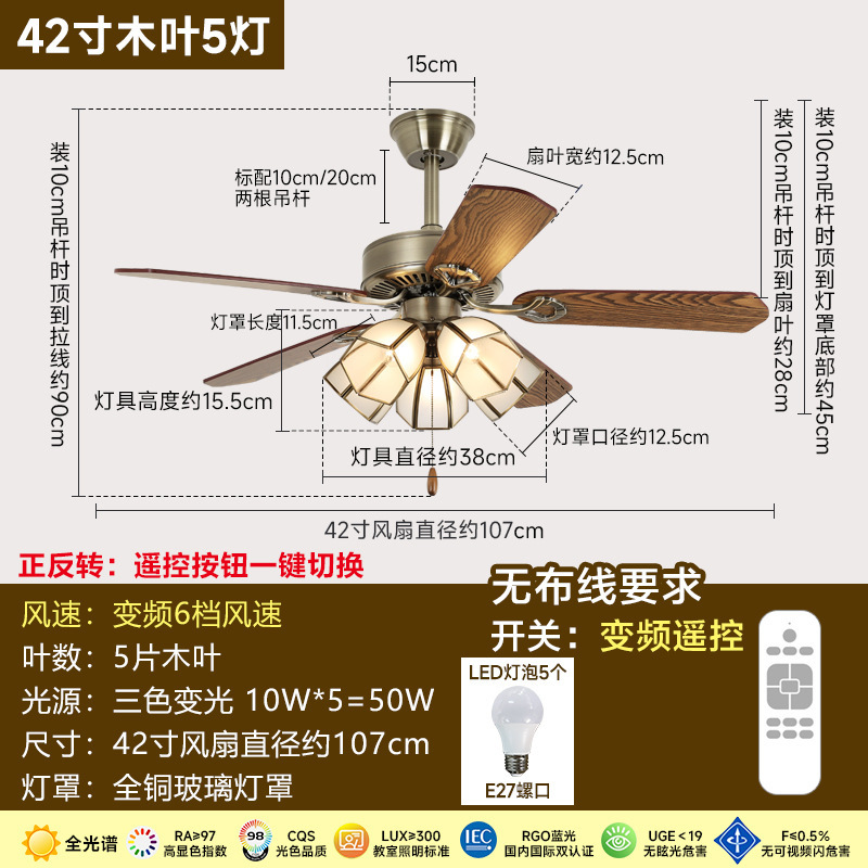奥宏吊扇灯复古铜灯木叶卧室电风扇灯变频美式客厅餐厅中古风扇灯|undefined
