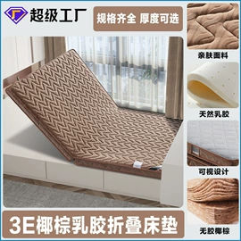 纤维被;四件套;化纤床垫