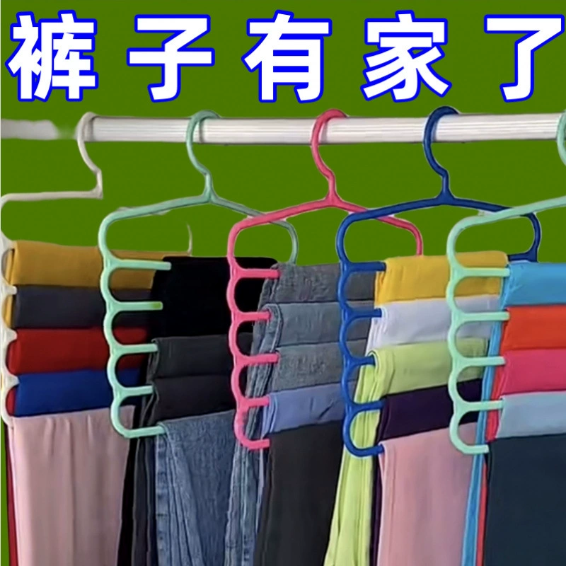 Value Pack] Многофункциональная волшебная вешалка для брюк, вешалка для одежды, шкаф для хранения, пятислойная полка, шелковый шарф, пятислойная вешалка для брюк