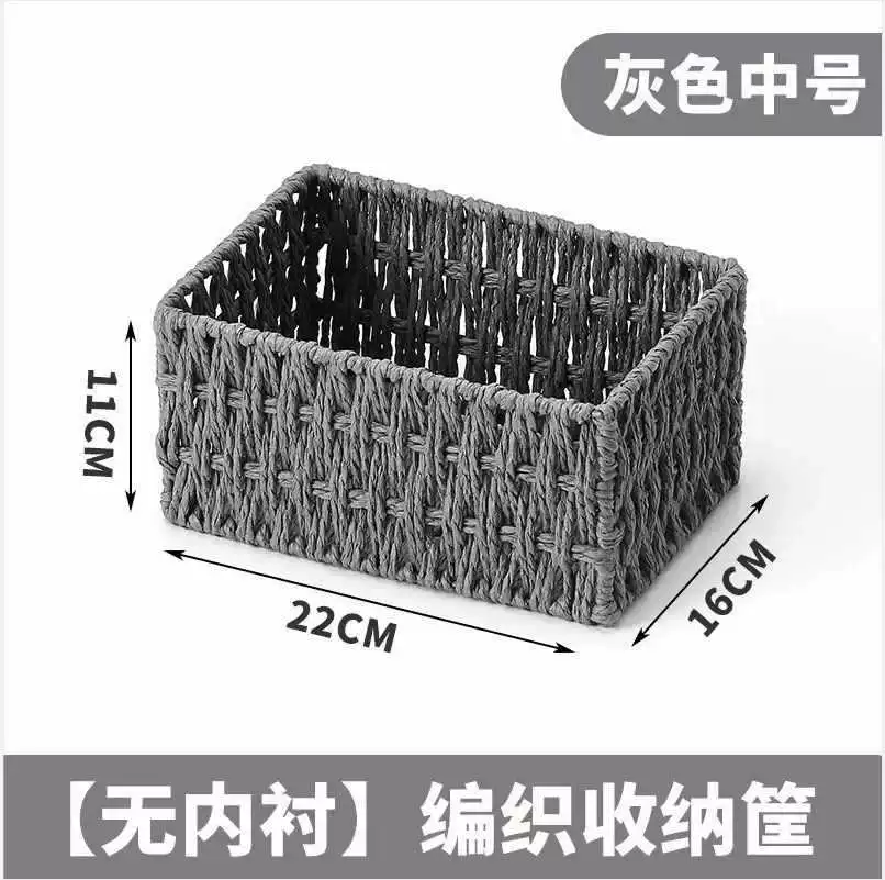 Table storage system, remote control, woven storage box