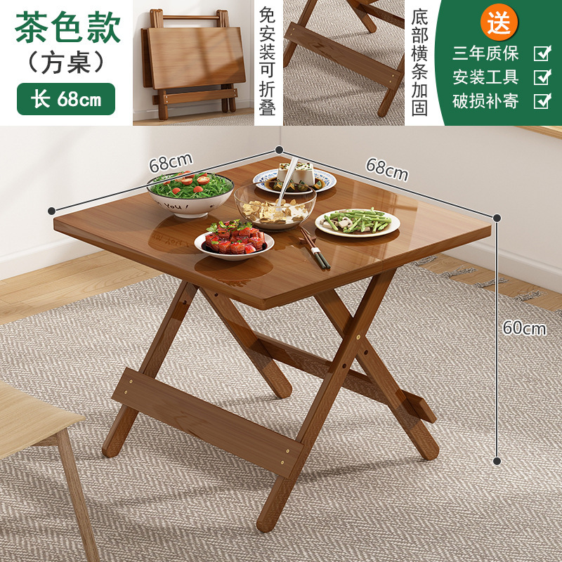 無垢材折りたたみ式テーブル、簡易食卓、家庭用、賃貸住宅用、屋台用、業務用、竹製小型正方形テーブル、ポータブル|undefined