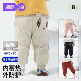 连身衣、爬服;孕妇裤;童套装