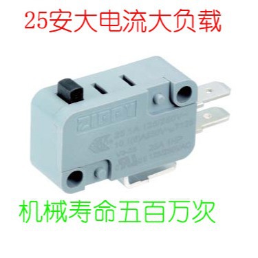 供应最大马达负载微动开关,可达25A