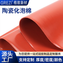 �����մɻ����z���޹��z�ͺϷ��𲼷�����늳���ȼ�͸ߜ�Ƭ�ľ���