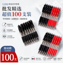 �������Ա�0.5mm�ٸ�˳��ѧ������ˢ��ר�ð칫ǩ�ֱ�̼�ر�����