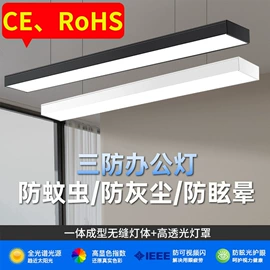 商用吊线灯;吸顶灯;风扇灯