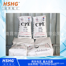 �L�ڹ����W���Ȼ�����ϩCPE�W���Ȼ�����ϩCPE13pvc�ܲ����gE18