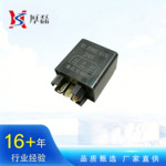 继电器陕汽德龙X3000F3000中央装置板延时继电器81.25902.0376