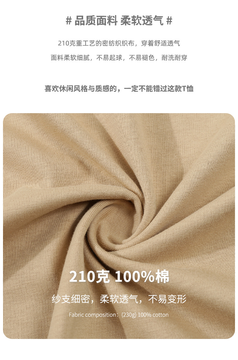 纯棉长袖t恤衫 (3).jpg