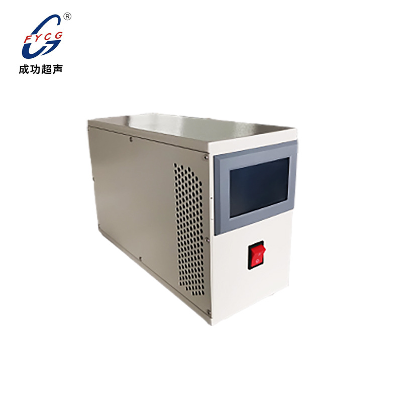 超声波发生器 成功超声 厂家直供自动追频超声波电源超声电振系统