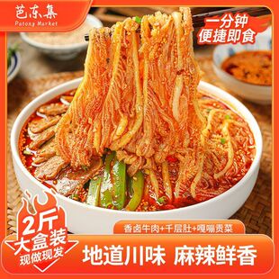 ���ǧ�Ӷ�ë��ؕ��ţ�ⶶ���W�t���˼�ʳ��ʳ��1000g