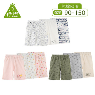 �ļ���ͯ�W�۶�ѝ3���M��Ůͯ�������ް�ѝ�������ѝ����90-150