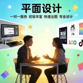 主图制作淘宝店铺装修图片海报平面广告亚马逊产品拍摄详情页设计