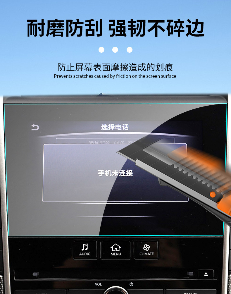 Suitable for Infiniti Q50L Qx50 Q60 80 Q70 Navigation Display Screen Tempered Glass Protective Film