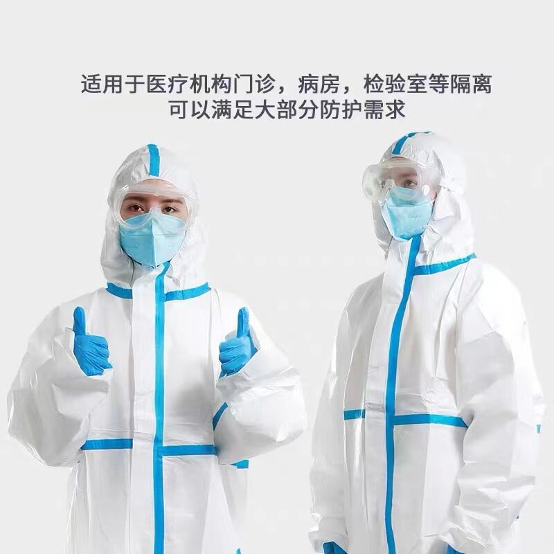 防护服 一次性无纺布松紧口带压条脚套白色防护服 现货