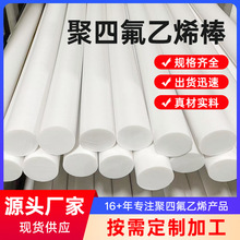 �S��ֱ�����ķ���ϩ��PTFE�F�����A���������ķ����F�����ܲ����l