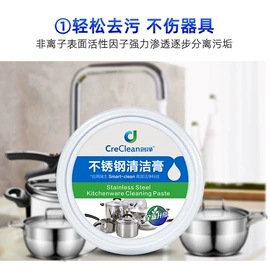 多用途清洁剂;彩漂;洗衣机槽清洁