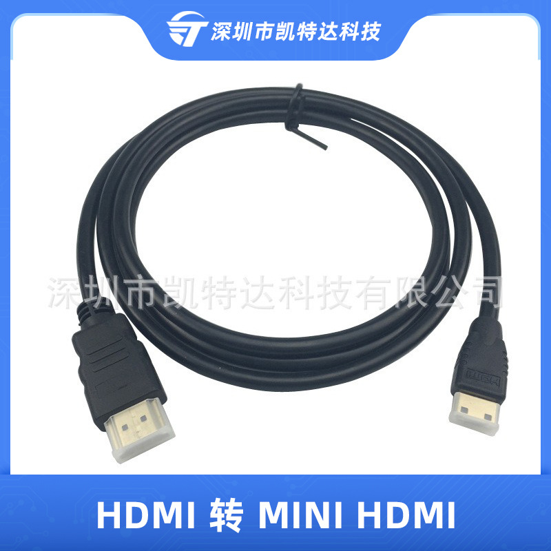 树莓派Zero专用 Mini HDMI  转 HDMI 高清视频转接线适用于1.3/W