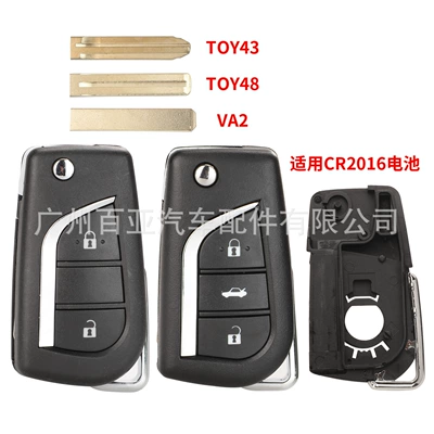 folding remote control car key | Car Keys