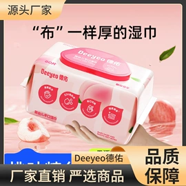 湿厕纸;婴儿湿巾;抽纸