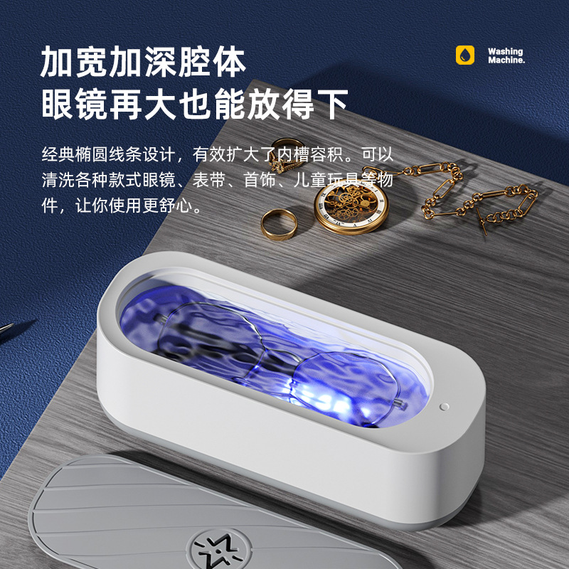 FUENTE fabricante pequeño hogar gafas limpiador conveniente reloj caja de limpieza hogar mejor que la limpieza ultrasónica