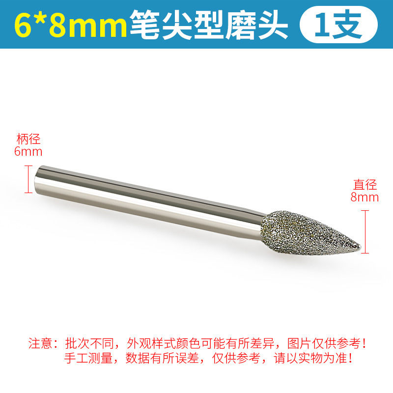 Galvanoplastia Emery cabeza de molienda en forma de punta de granito lápida de mármol molino eléctrico jade tallado de procesamiento de molienda Varilla