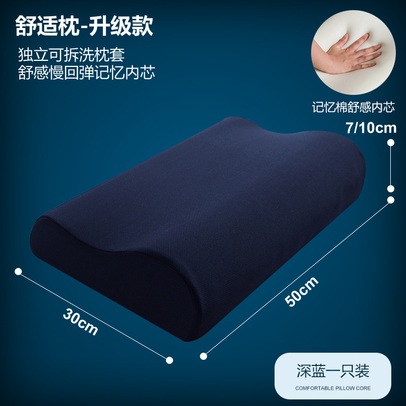 枕头护颈椎助睡眠单人男枕芯一对家用学生宿舍单个整头久睡不塌陷|undefined
